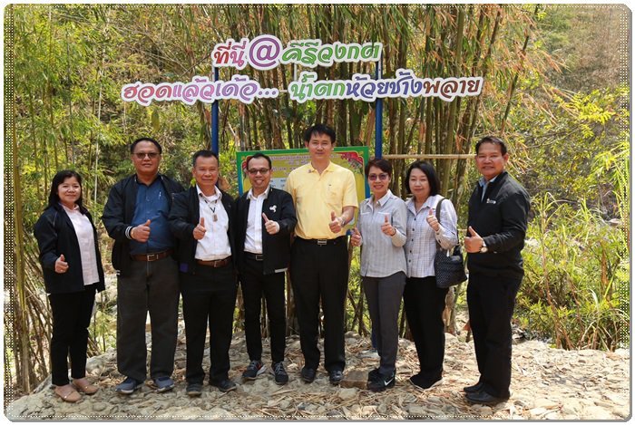 "รสอ.ใบน้อย" ลงพื้นที่ CIV ภาคอีสาน “คีรีวงกต” ต่อยอดเสริมแกร่งให้ชุมชนสู่ความยั่งยืน