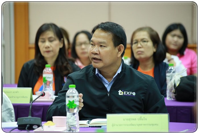 กสอ. ลุยพื้นที่ภาคอีสาน มอบนโยบายเน้นการบูรณาการการทำงานเชิงพื้นที่ 