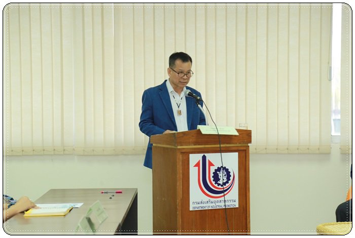 กสอ. ลุยพื้นที่ภาคอีสาน มอบนโยบายเน้นการบูรณาการการทำงานเชิงพื้นที่ 