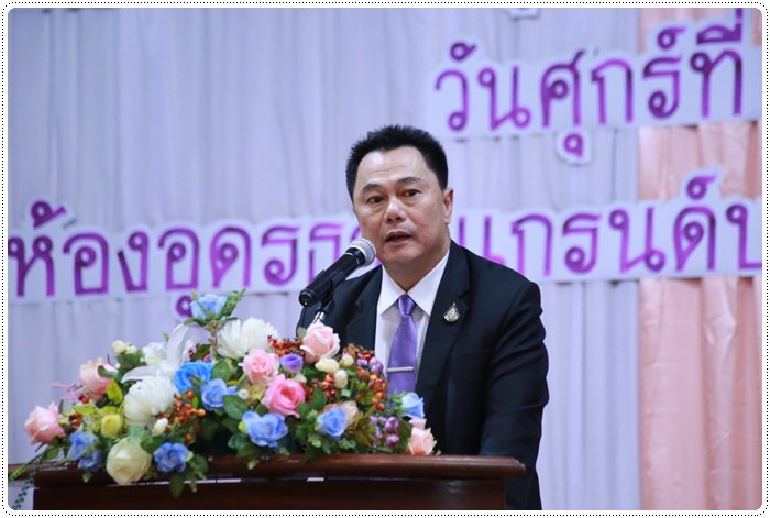 "อธิบดีณัฐพล" ร่วมวงสานต่อบูรณาการเสริมแกร่งเอสเอ็มอีไทยในพื้นที่ภาคอีสาน 