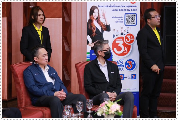 "อธิบดีณัฐพล" ร่วมวงสานต่อบูรณาการเสริมแกร่งเอสเอ็มอีไทยในพื้นที่ภาคอีสาน 