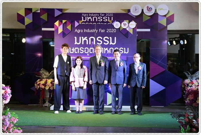 กสอ. จัดมหกรรมชิม ช้อป ชิลล์ พาเหรดผู้ประกอบการกว่า 80 ราย เปิดตลาดทดสอบสินค้าเกษตรแปรรูป 