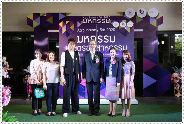 กสอ. จัดมหกรรมชิม ช้อป ชิลล์ พาเหรดผู้ประกอบการกว่า 80 ราย เปิดตลาดทดสอบสินค้าเกษตรแปรรูป 