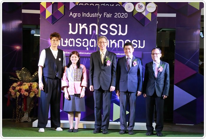 กสอ. จัดมหกรรมชิม ช้อป ชิลล์ พาเหรดผู้ประกอบการกว่า 80 ราย เปิดตลาดทดสอบสินค้าเกษตรแปรรูป 