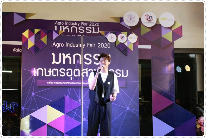 กสอ. จัดมหกรรมชิม ช้อป ชิลล์ พาเหรดผู้ประกอบการกว่า 80 ราย เปิดตลาดทดสอบสินค้าเกษตรแปรรูป 