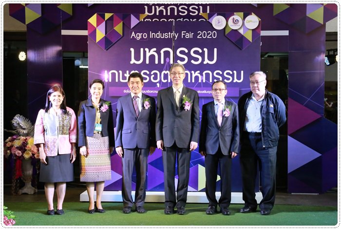 กสอ. จัดมหกรรมชิม ช้อป ชิลล์ พาเหรดผู้ประกอบการกว่า 80 ราย เปิดตลาดทดสอบสินค้าเกษตรแปรรูป 