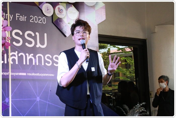 กสอ. จัดมหกรรมชิม ช้อป ชิลล์ พาเหรดผู้ประกอบการกว่า 80 ราย เปิดตลาดทดสอบสินค้าเกษตรแปรรูป 