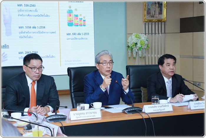 "อธิบดีณัฐพล" รวมวงหารือเร่งหาแนวทางแก้ปัญหาหน้ากากอนามัยและเจลล้างมือขาดแคลนจากสถานการณ์การระบาดของไวรัสโควิด-19