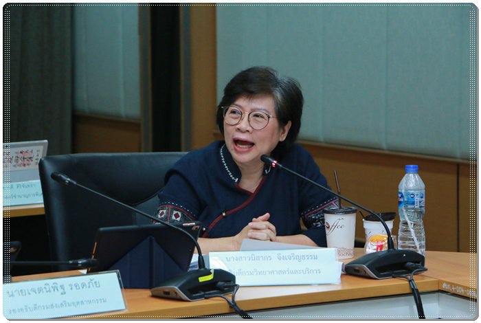 กระทรวงอุตฯ เดินหน้าดันพัฒนาอุตสาหกรรม "กัญชง" สู่พืชเศรษฐกิจใหม่ 