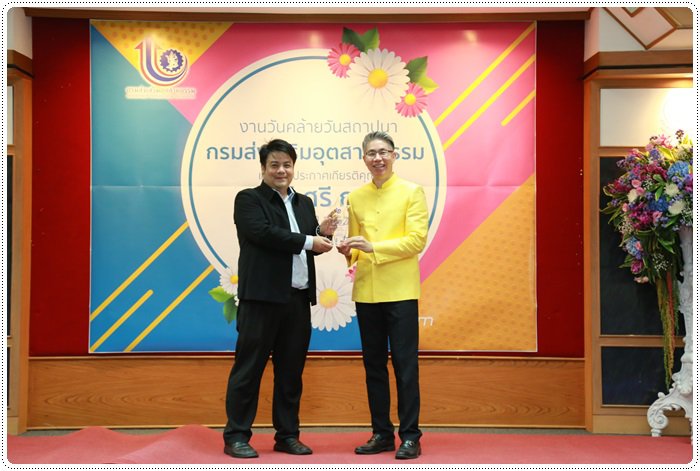 “อธิบดีณัฐพล” มอบโล่และประกาศเกียรติคุณ “คนดี ศรี กสอ.” แก่ข้าราชการและเจ้าหน้าที่ กสอ. ประจำปี 2562