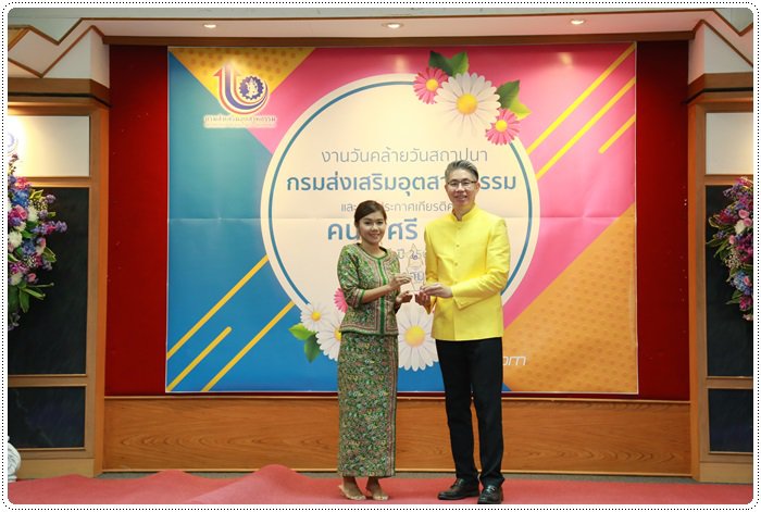 “อธิบดีณัฐพล” มอบโล่และประกาศเกียรติคุณ “คนดี ศรี กสอ.” แก่ข้าราชการและเจ้าหน้าที่ กสอ. ประจำปี 2562