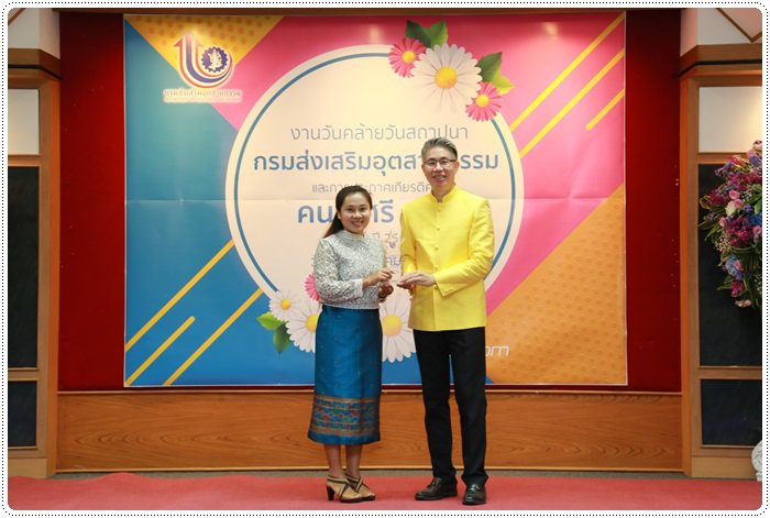 “อธิบดีณัฐพล” มอบโล่และประกาศเกียรติคุณ “คนดี ศรี กสอ.” แก่ข้าราชการและเจ้าหน้าที่ กสอ. ประจำปี 2562