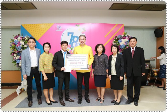 “อธิบดีณัฐพล” นำพลพรรค กสอ. ทำบุญเลี้ยงพระ เนื่องในโอกาสครบรอบ 78 ปี กสอ. 