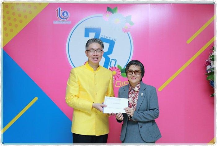 “อธิบดีณัฐพล” นำพลพรรค กสอ. ทำบุญเลี้ยงพระ เนื่องในโอกาสครบรอบ 78 ปี กสอ. 