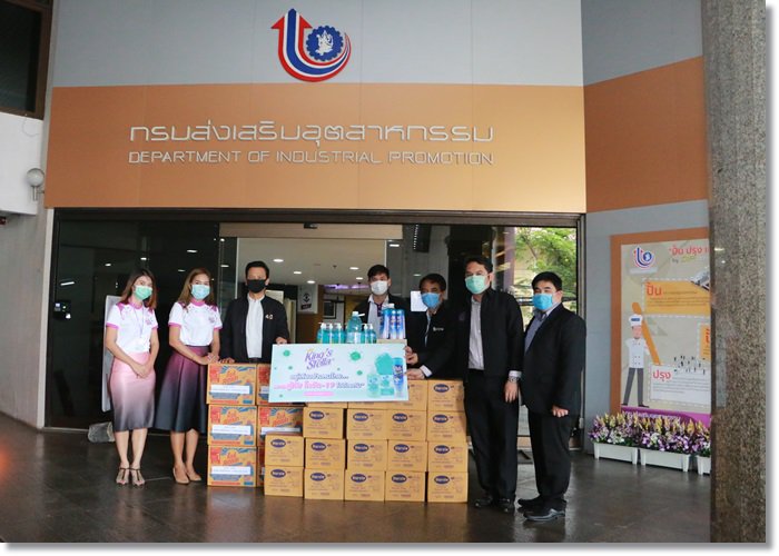 รับมอบเจลแอลกอฮอล์ 