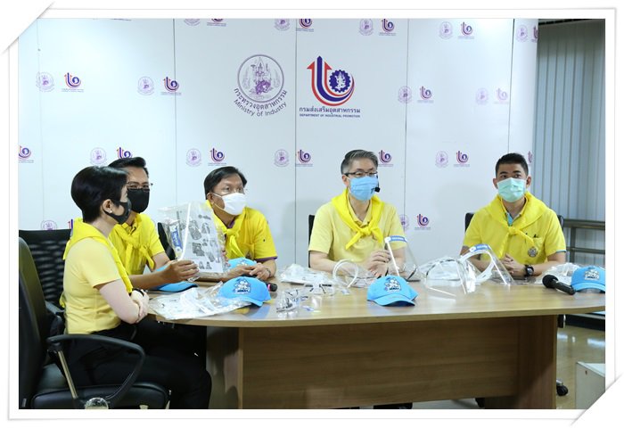 กสอ. จับมือ สถาบันพลาสติก ผลิต "FACE SHIELD" ส่งมอบให้กับบุคลากรทางการแพทย์และอสม.ในส่วนกลางและภูมิภาค