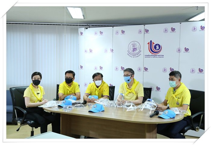 กสอ. จับมือ สถาบันพลาสติก ผลิต "FACE SHIELD" ส่งมอบให้กับบุคลากรทางการแพทย์และอสม.ในส่วนกลางและภูมิภาค