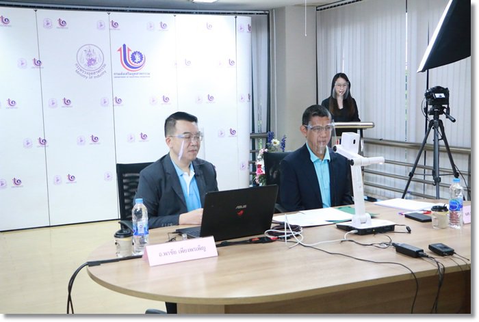 กสอ. ติดอาวุธบัญชีออนไลน์ พร้อมเสริมแกร่ง SMEs ฝ่าวิกฤตโควิด-19 