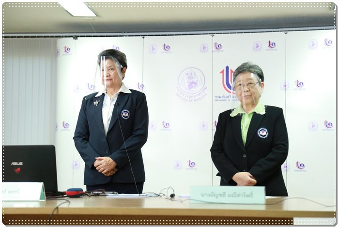 กสอ. ติดอาวุธออนไลน์ SMEs ด้านบัญชีภาษี เสริมช่องทางฝ่าวิกฤตโควิด-19 