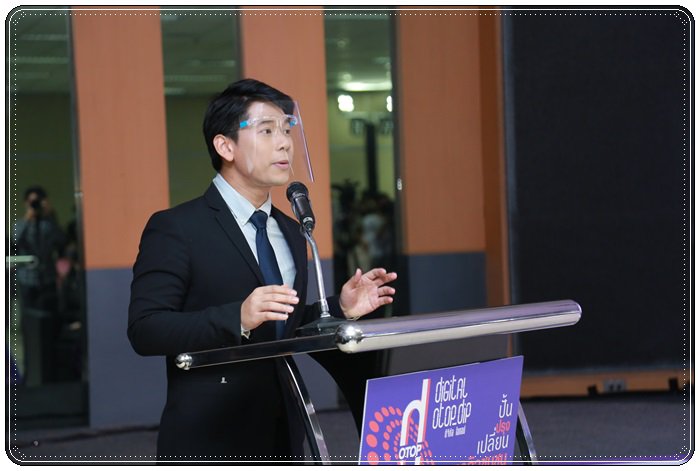กสอ. ผนึก กำลัง กทบ. เดินหน้าหนุนโอทอปพัฒนาตลาดออนไลน์ พร้อมปั้นกูรูประจำหมู่บ้าน 