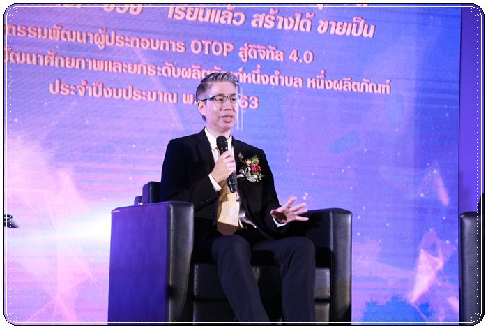 กสอ. ผนึก กำลัง กทบ. เดินหน้าหนุนโอทอปพัฒนาตลาดออนไลน์ พร้อมปั้นกูรูประจำหมู่บ้าน 