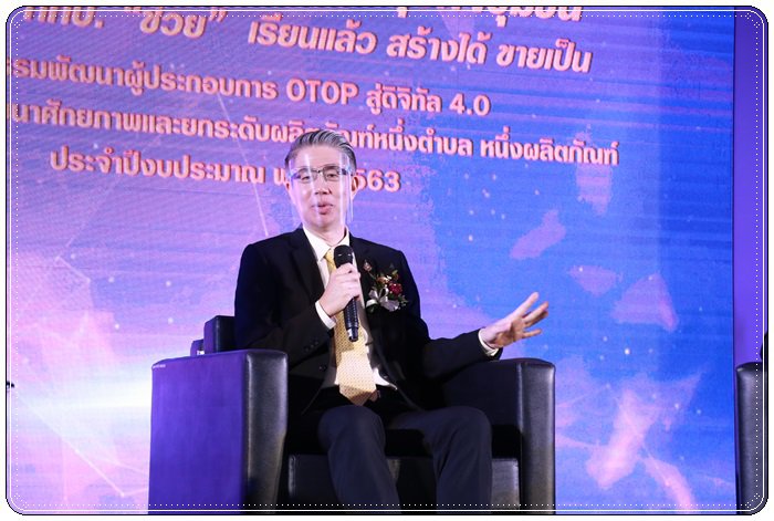 กสอ. ผนึก กำลัง กทบ. เดินหน้าหนุนโอทอปพัฒนาตลาดออนไลน์ พร้อมปั้นกูรูประจำหมู่บ้าน 