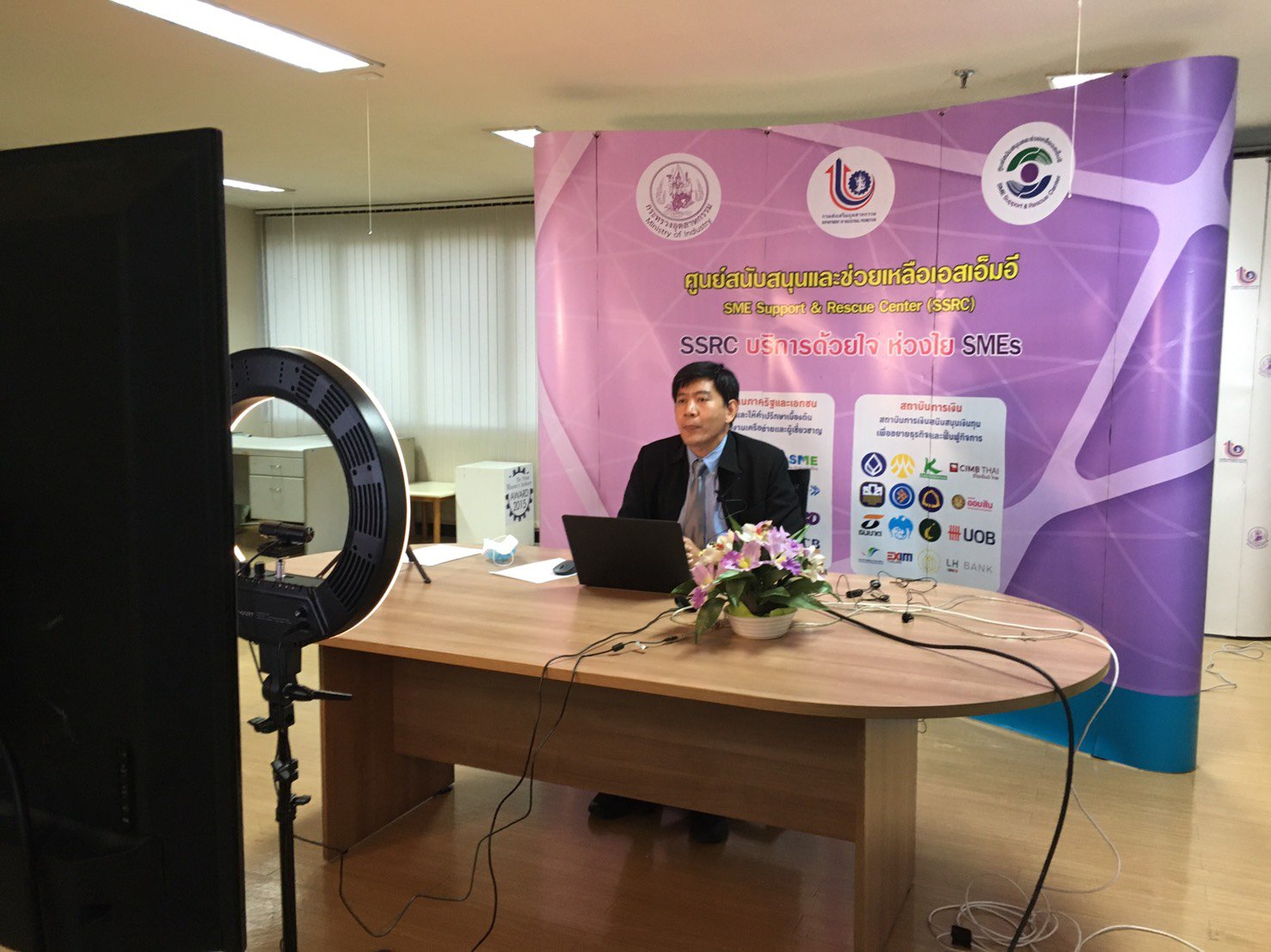 กิจกรรมอบรมเชิงปฏิบัติการในรูปแบบออนไลน์ หลักสูตร “การวางแผนและการบริหารเพื่อการอยู่รอดและเติบโตสำหรับผู้ประกอบการในภาวะวิกฤต” 