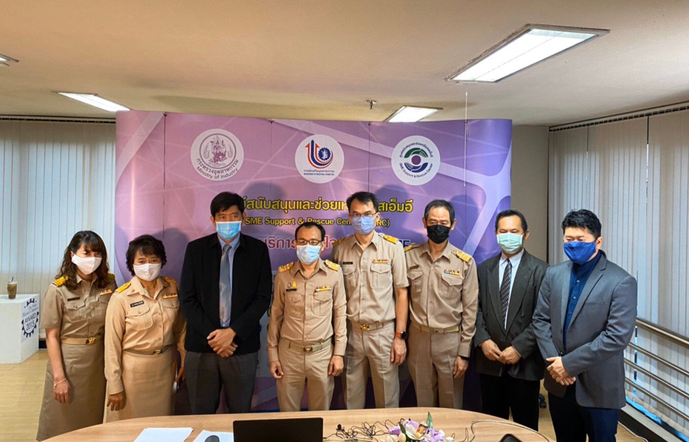 กิจกรรมอบรมเชิงปฏิบัติการในรูปแบบออนไลน์ หลักสูตร “การวางแผนและการบริหารเพื่อการอยู่รอดและเติบโตสำหรับผู้ประกอบการในภาวะวิกฤต” 