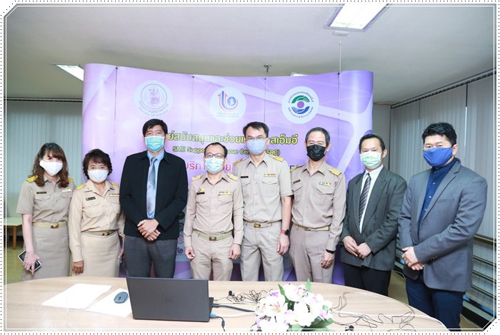 กสอ. จัดบ่มเพาะผู้ประกอบการออนไลน์ เพื่อสามารถรับมือและบริหารธุรกิจให้ผ่านพ้นสภาวะวิกฤต COVID-19 และหวังสร้างที่ปรึกษาทางธุรกิจยุคใหม่ 