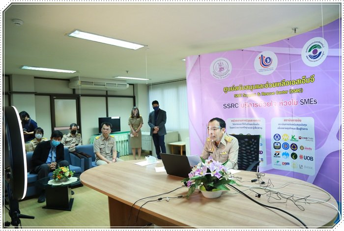 กสอ. จัดบ่มเพาะผู้ประกอบการออนไลน์ เพื่อสามารถรับมือและบริหารธุรกิจให้ผ่านพ้นสภาวะวิกฤต COVID-19 และหวังสร้างที่ปรึกษาทางธุรกิจยุคใหม่ 