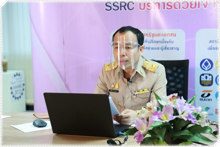 กสอ. จัดบ่มเพาะผู้ประกอบการออนไลน์ เพื่อสามารถรับมือและบริหารธุรกิจให้ผ่านพ้นสภาวะวิกฤต COVID-19 และหวังสร้างที่ปรึกษาทางธุรกิจยุคใหม่ 