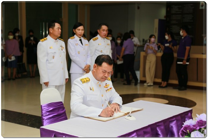 “อธิบดีณัฐพล” ร่วมลงนามถวายพระพรชัยมงคล เนื่องในโอกาสวันเฉลิมพระชนมพรรษาสมเด็จพระนางเจ้าฯ พระบรมราชินี 42 พรรษา