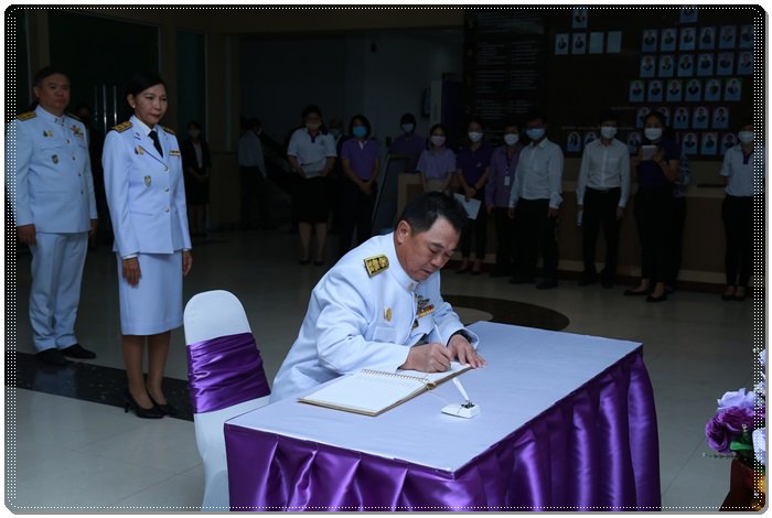 “อธิบดีณัฐพล” ร่วมลงนามถวายพระพรชัยมงคล เนื่องในโอกาสวันเฉลิมพระชนมพรรษาสมเด็จพระนางเจ้าฯ พระบรมราชินี 42 พรรษา