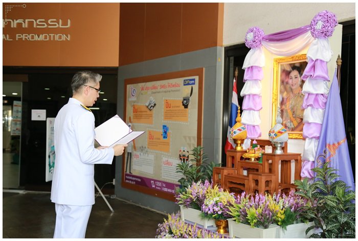 “อธิบดีณัฐพล” ลงนามถวายพระพรชัยมงคล เนื่องในโอกาสวันเฉลิมพระชนมพรรษาสมเด็จพระนางเจ้าฯ พระบรมราชินี 42 พรรษา