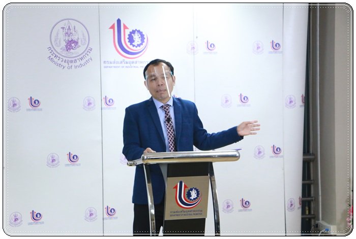 กสอ. ติดอาวุธออนไลน์ SMEs ฝ่าวิกฤตโควิด-19 เสริมเทคนิคสร้างวิดีโอ เพิ่มยอดขายให้ปัง