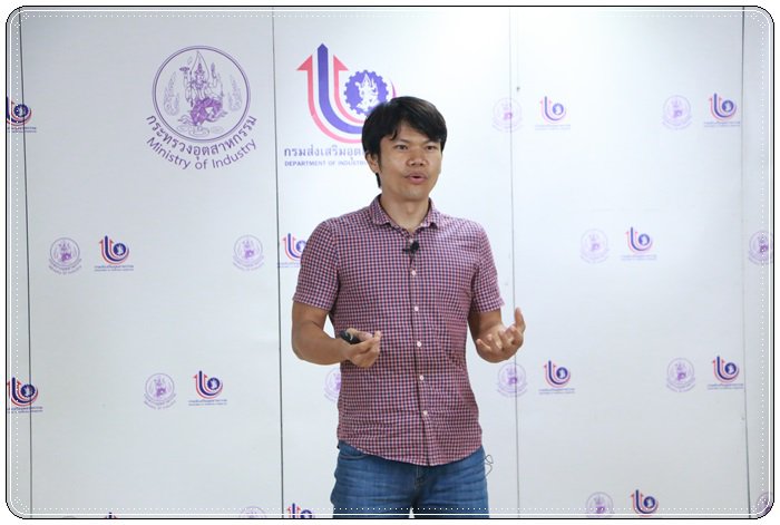 กสอ. ติดอาวุธออนไลน์ SMEs ฝ่าวิกฤตโควิด-19 เสริมเทคนิคสร้างวิดีโอ เพิ่มยอดขายให้ปัง