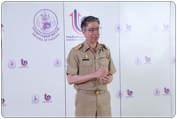 กสอ. ลุยปั้น DIP Smart Leadership เสริมแกร่งข้าราชการปรับตัวยุค New Normal