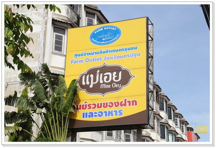 “อธิบดีณัฐพล” นำคณะสื่อมวลชนลงพื้นที่เยี่ยมชมต้นแบบวิสาหกิจ ฝ่าวิกฤตโควิด-19 พาธุรกิจไปต่ออย่างแข็งแกร่ง