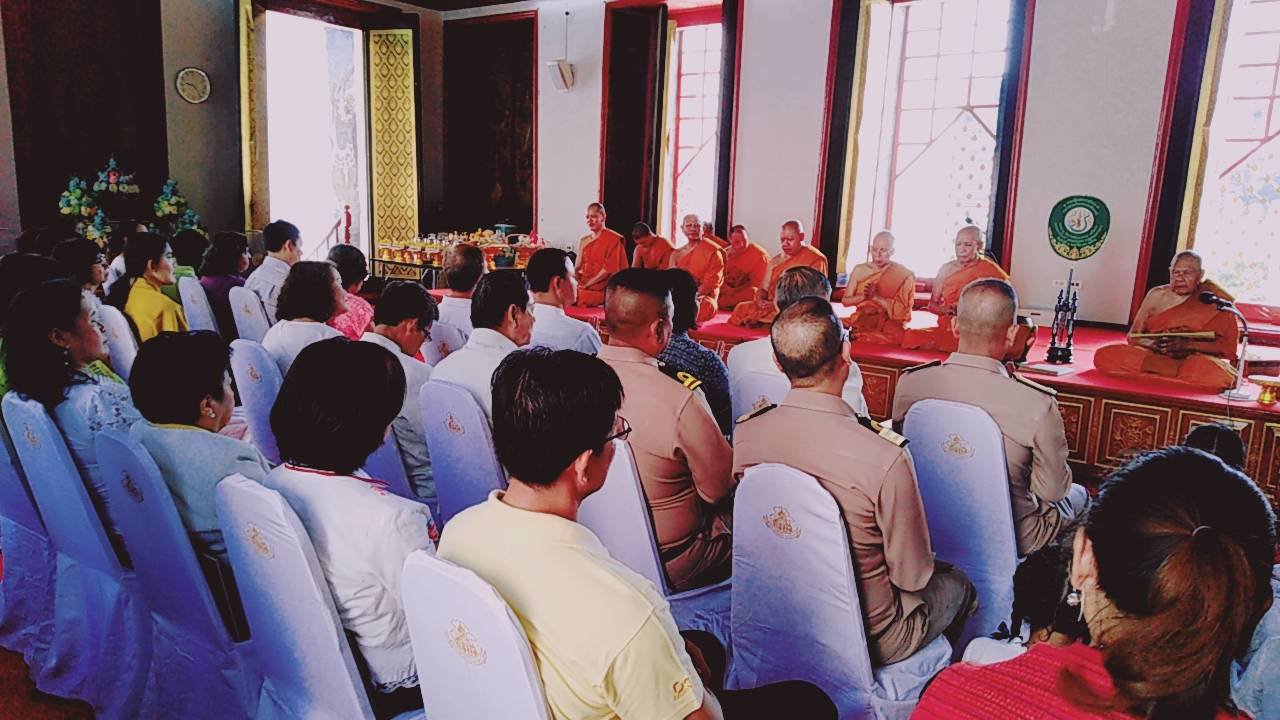 กว.สล.กสอ. เชิญชวนเจ้าหน้าที่เข้าร่วมโครงการ “กิจกรรมเข้าวัดปฏิบัติธรรมสวนะ และเชิญชวนพุทธศาสนิกชนเข้าวัดทำบุญ ฟังพระธรรมเทศนา เจริญจิตภาวนา ในวันธรรมสวนะเข้าวัดปฏิบัติธรรมวันธรรมสวนะ ในปีงบประมาณ พ.ศ. 2563”