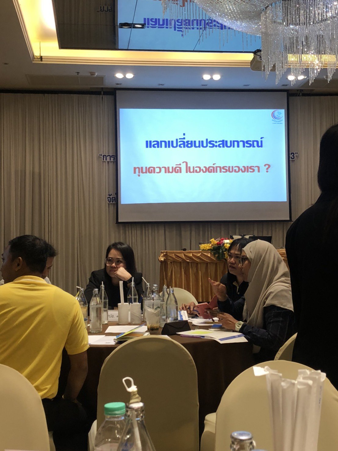 กว.สล.กสอ. เชิญชวนเจ้าหน้าที่เข้าร่วมโครงการ “การขับเคลื่อนองค์กรคุณธรรม ประจำปีงบประมาณ พ.ศ. 2563”