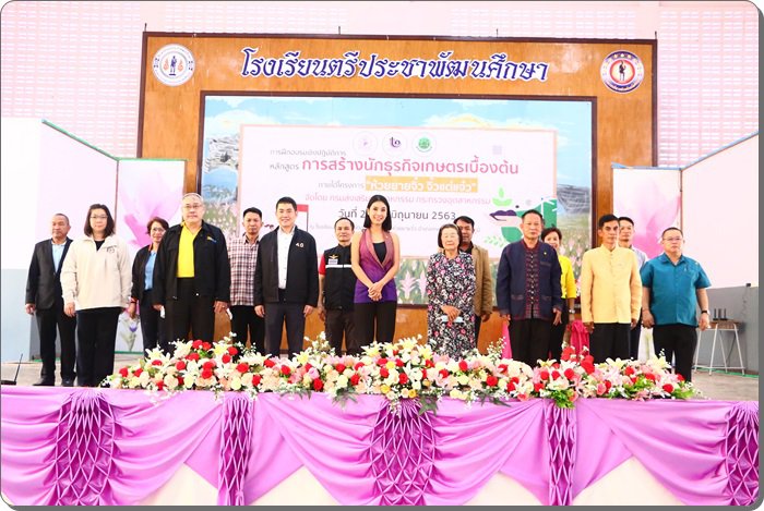ก.อุตฯ เดินหน้าขับเคลื่อนเศรษฐกิจชุมชุน เร่งสร้างนักธุรกิจเกษตรยุคใหม่ในพื้นที่ชัยภูมิ