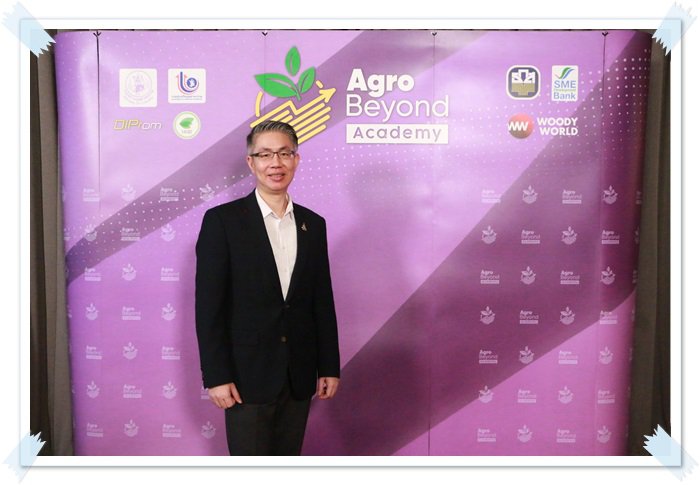 “อธิบดีณัฐพล” เดินหน้าประชาสัมพันธ์โครงการ Agro Beyond Academy 