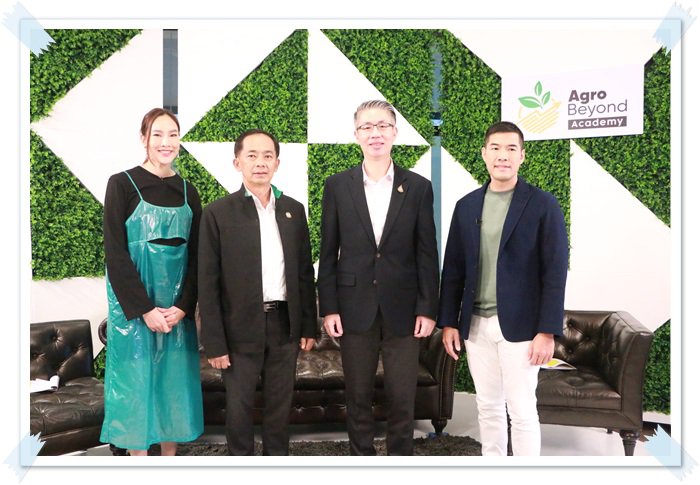 “อธิบดีณัฐพล” เดินหน้าประชาสัมพันธ์โครงการ Agro Beyond Academy 