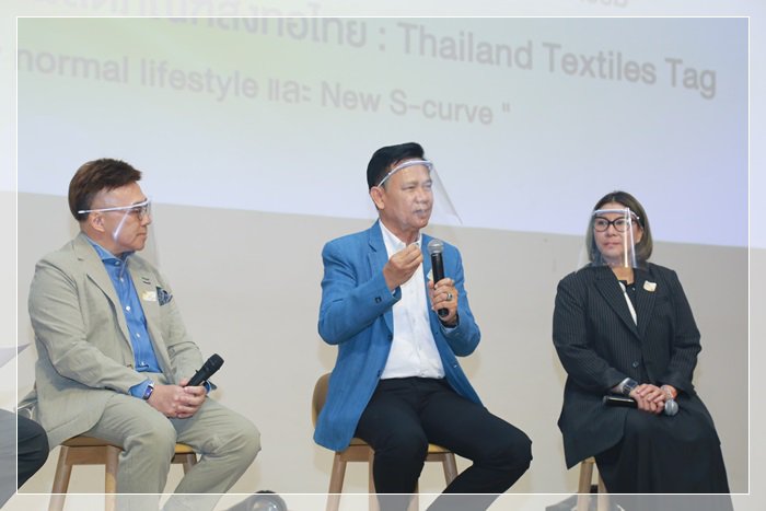 กสอ. เปิดตัว Thailand Textiles Tag คาดสร้างมูลค่าเพิ่มสิ่งทอไทยกว่า 60 ล้านบาท
