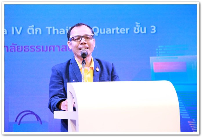 กสอ. ยกระดับผู้ประกอบการ ด้วย e-commerce ลุยตลาดออนไลน์เพิ่มยอดขายสุดปังให้ธุรกิจ