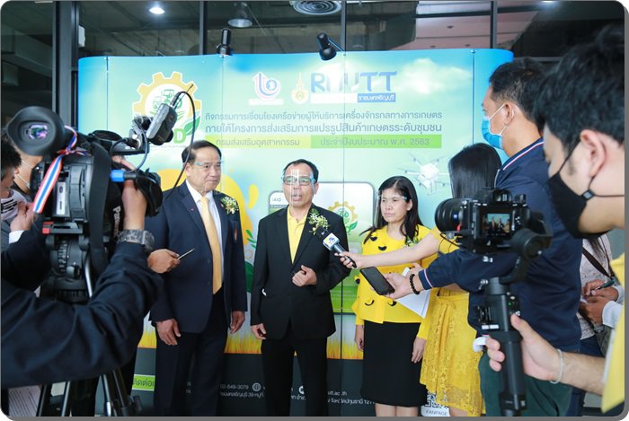 กสอ. จับมือ มทร.ธัญบุรี เดินหน้าเชื่อมโยงเครือข่ายผู้ให้บริการเครื่องจักรกลทางการเกษตร