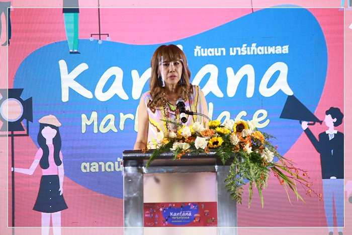 กระทรวงอุตฯ ผนึก สยามพิวรรธน์ กันตนา จัด “ตลาดนัดดารา” ครั้งใหญ่  รวมสินค้าออกแบบยุคใหม่ กระตุ้นรายได้ผู้ประกอบการสร้างสรรค์