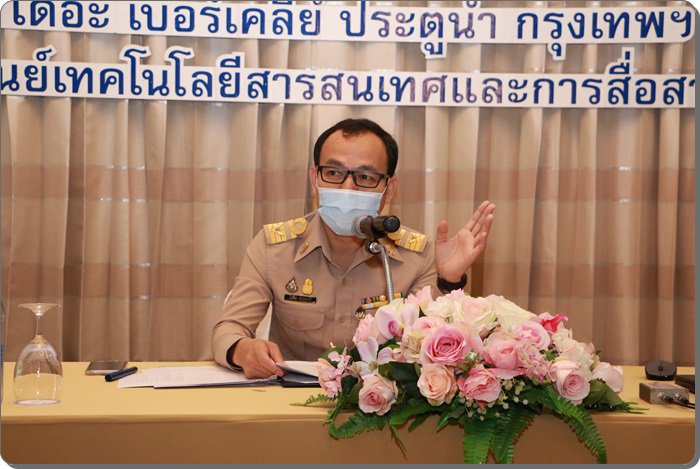 กสอ. ติวเข้มบุคลากรพร้อมเดินหน้าให้คำปรึกษาด้านธุรกิจผ่านศูนย์ SSRC