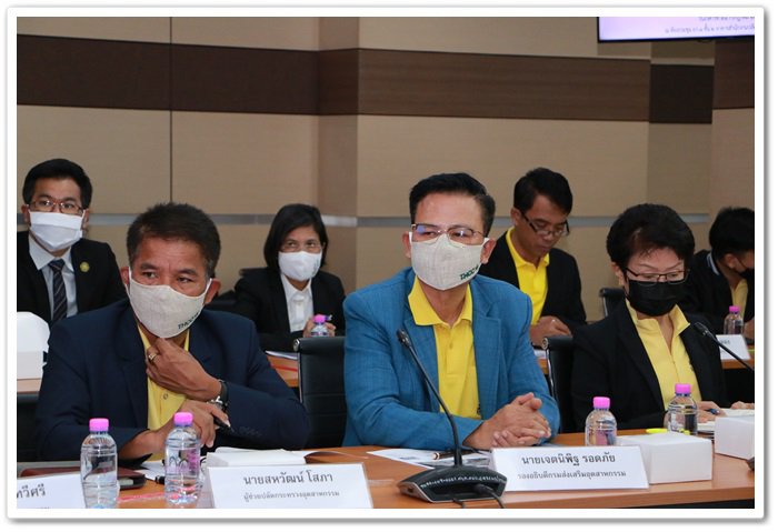 กระทรวงอุตฯ นำเสนอทิศทางการพัฒนาผลิตภัณฑ์กัญชง หวังสร้างมูลค่าเพิ่มทางเศรษฐกิจ