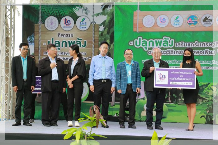 กระทรวงอุตฯ ลงพื้นที่คิกออฟแหล่งเรียนรู้ชุมชนตะเคียนเตี้ย